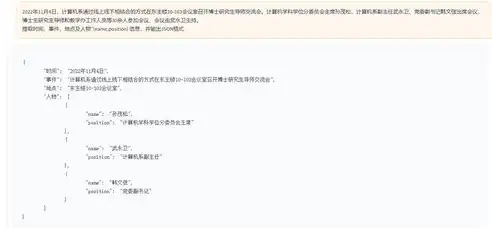 揭秘装修网站PHP源码，核心技术解析与应用拓展，装修网站php源码安装