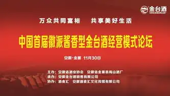 深耕专业领域，打造上海企业网站建设新标杆——探索高品质网站建设之道，上海网站建设在线咨询