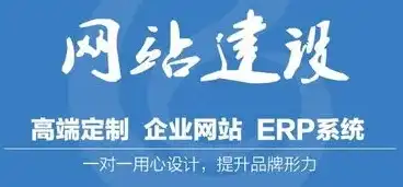 企业网站建设，塑造品牌形象，助力企业腾飞，公司网站建设公司好