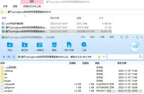 揭秘网站评价系统源码，揭秘如何构建高效、公正的在线评价体系，网站评价系统源码怎么弄