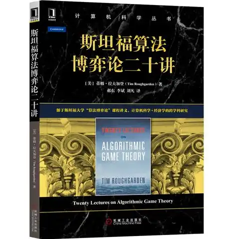 揭秘快速排名网站系统，助力企业高效提升搜索引擎排名，快速排名软件网址