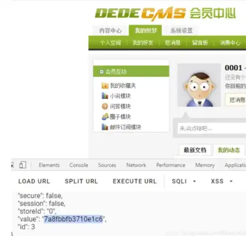 揭秘DedeCMS 5.7化妆品公司网站源码，打造美丽视觉盛宴，化妆品网站制作