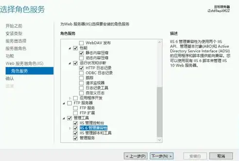 阿里云服务器IIS配置详解，位置、步骤与注意事项，阿里云服务器iis在哪里