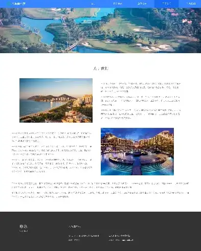 探索HTML5技术下的旅游网站新篇章——源码解析与应用实例，html旅游网站源代码