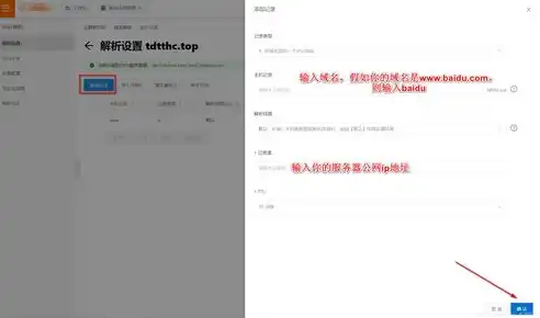 手把手教你如何自己搭建一个网站，从零开始，轻松入门！，如何自己搭建一个网站