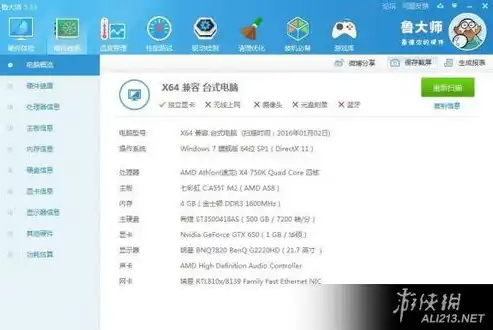 揭秘德阳关键词排名，成本解析与优化策略全攻略，关键词排名低怎么办