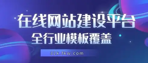 定制化网站开发，打造专属品牌形象，提升企业竞争力，网站开发定制公司