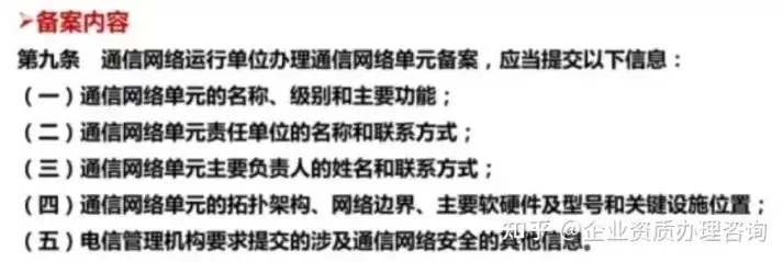 深入解析网站ICP备案查询，了解备案信息，保障网络安全，网站icp备案查询官网