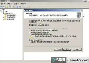 深入解析，如何查找域名服务器的位置及注意事项，域名服务器在哪里查看