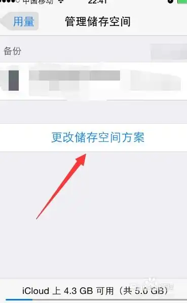 高效指南，如何在iPhone中轻松查找已存储的文件，文件存储到我的iphone在哪找出来