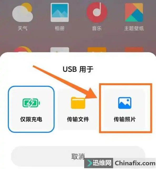 高效指南，如何在iPhone中轻松查找已存储的文件，文件存储到我的iphone在哪找出来