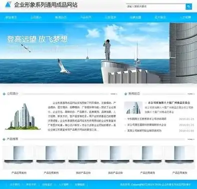 打造专业形象，助力企业腾飞——上海网站建设制作全攻略，上海网站建设制作公司排名