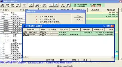 网站无法打开？深度解析五大常见原因及解决策略，打不开网站怎么办手机