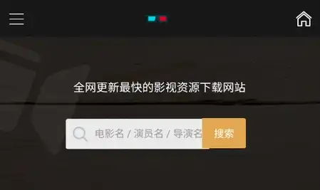 揭秘影视网站源码下载全攻略，如何轻松获取优质影视资源，影视网站源码下载软件