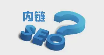 网站SEO优化实战指南，全面提升网站排名的秘诀解析，网站的seo 如何优化