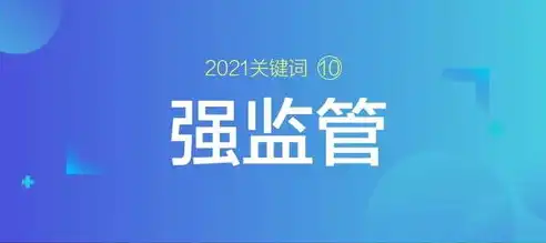 嘉兴关键词排名，揭秘如何轻松登上首页，抢占市场先机！，嘉兴关键词优化平台