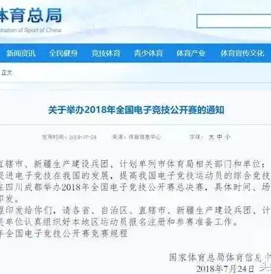 探秘成都，一场SEO之旅，解锁城市魅力与文化底蕴，成都旅游网站前十名