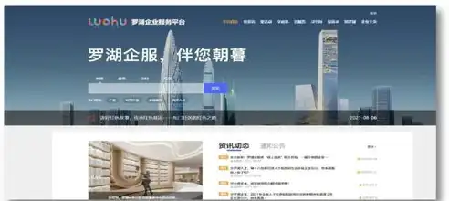 专业卓越深圳企业网站设计公司，助力企业打造高效、个性化的网络形象，深圳企业网站设计公司有哪些