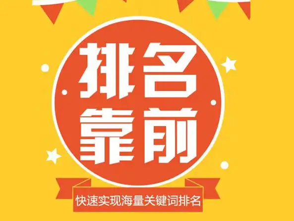 深入揭秘，如何利用关键词轻松进入网站后台，掌握网站运营核心，用关键词搜索网站