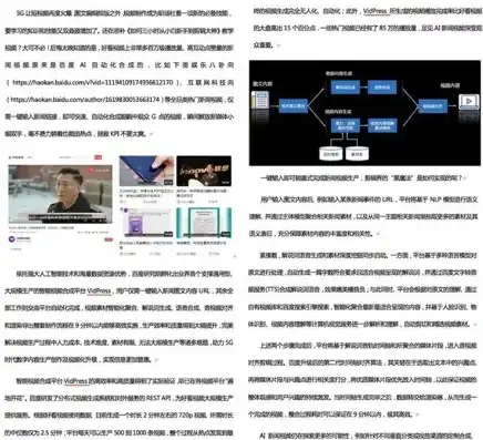 深入剖析织梦视频资讯网站源码，功能与特色全面解读，织梦视频资讯网站源码在哪