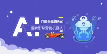 黄石网站SEO优化公司，专业助力企业网站提升在线竞争力，黄石seo外包公司