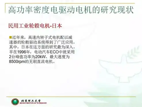 武汉地区关键词优化策略，全面提升网站排名攻略，武汉关键字排名提升