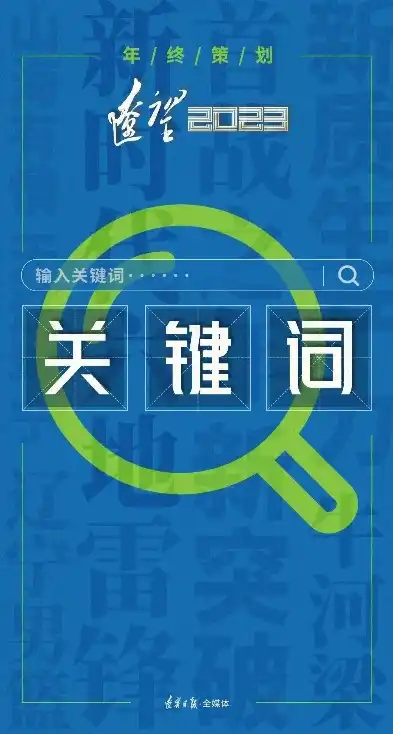 网站名称，健康生活导航网，网站名称和关键词代码怎么写