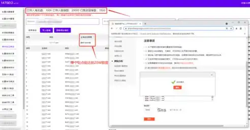 深度解析，移动端SEO收录策略，助你网站提升排名，移动端 seo