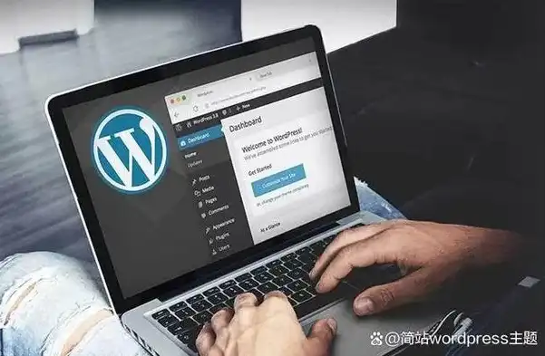 轻云服务器WordPress，高效稳定的建站首选方案，轻云服务器平台