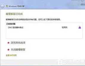 深度解析Win服务器建站系统，搭建、配置与优化全攻略，windows做服务器