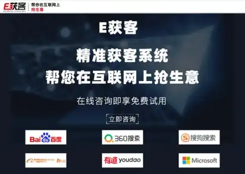 汕头网络关键词优化攻略，精准定位，提升网站排名，汕头网站关键词优化