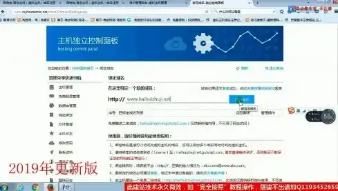 从零开始，网站源码建站教程全解析，网站源码建站教程图片