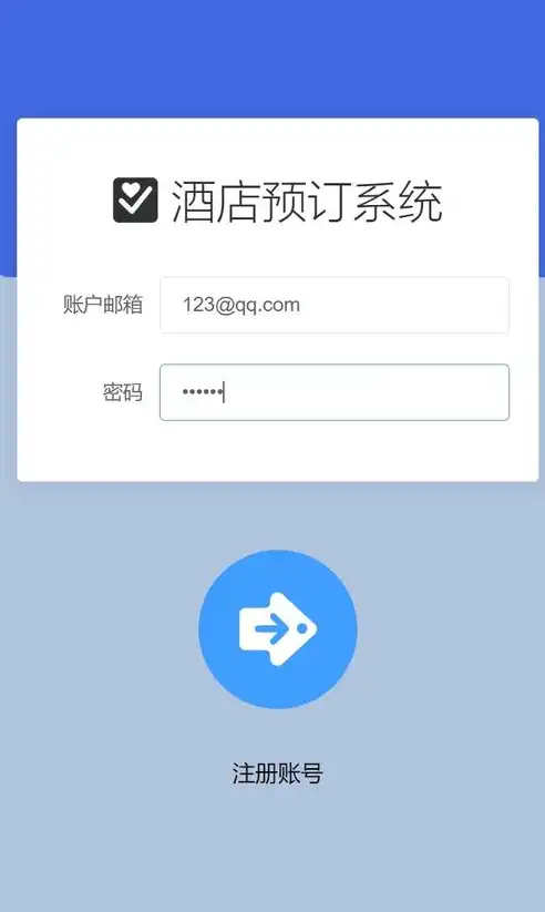 揭秘企业网站源码带支付功能，打造高效便捷的电子商务平台，企业 网站源码