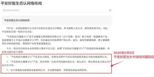 探索ASP科技公司网站源码，揭秘企业级网站构建的奥秘，asp公司企业网站模板源代码