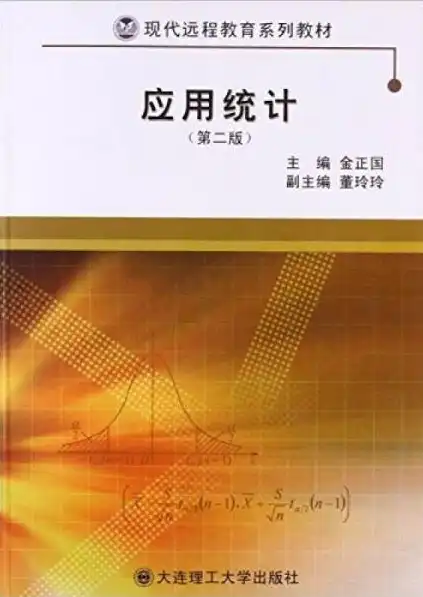 云计算技术与应用，石东贤教授的智慧结晶——大连理工出版社力作，云计算技术与应用基础