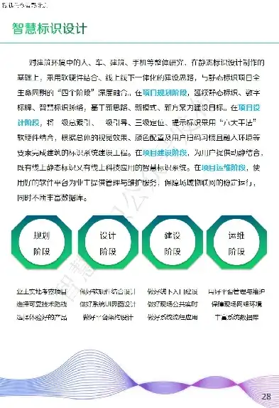 全面保障网站稳定运行——XX网站维护合同详解，网站维护合同模板