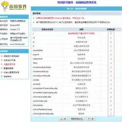 全面解析CMS网站管理系统，功能、优势与未来发展趋势，cms网页