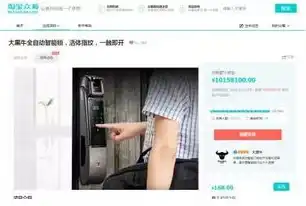 揭秘移动应用性能管理，性价比之王脱颖而出！，移动应用管理平台