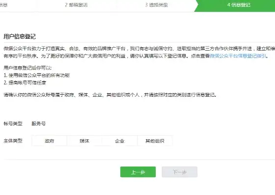 从零开始，全面解析如何打造一个成功的网站，微信网站怎么做