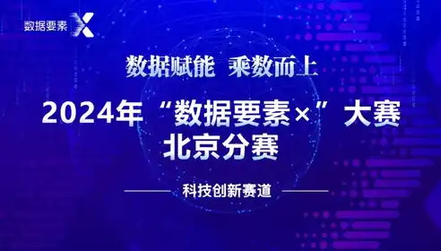 揭秘网站建设专业领域的核心要素，设计与技术的完美融合，网站建设专业的公司