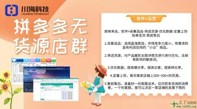 揭秘淘客网站免费开源源码，低成本创业新选择，助力电商梦想起航！，淘客网站免费开源源码下载