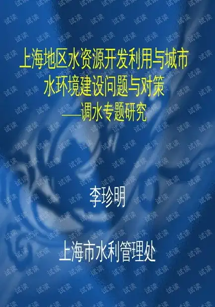 探寻资源合理化利用之道，构建可持续发展的未来，资源的合理化利用是什么