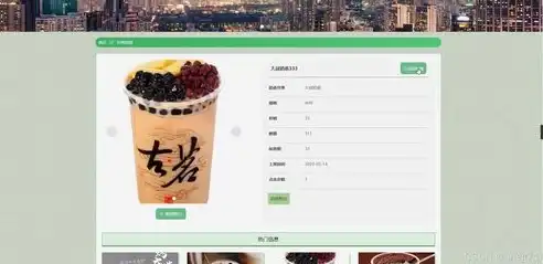 茶韵悠长，探索茶类网站源码背后的设计智慧，做个茶的网站代码