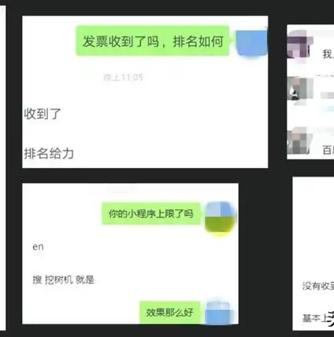 深度解析成都百度SEO策略，如何提升网站在百度搜索中的排名，成都百度seo排名