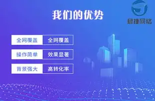 高雄网站SEO优化攻略，提升网站排名，吸引潜在客户，高雄补选网络民调出炉