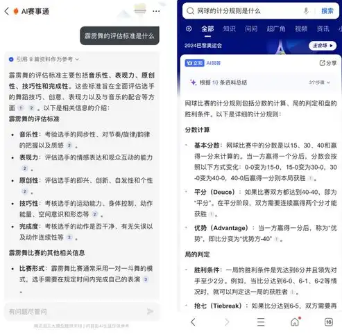 揭秘phpcms热门搜索关键词，深度解析用户关注的热点，搜索热词关键词