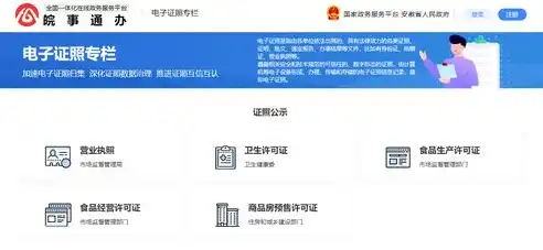 揭秘商丘百度关键词推广策略，助力企业抢占市场先机！，商丘百度关键词推广公司