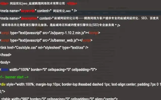 深度解析SEO代码编写技巧，提升网站排名的秘诀，seo代码怎么写的好看