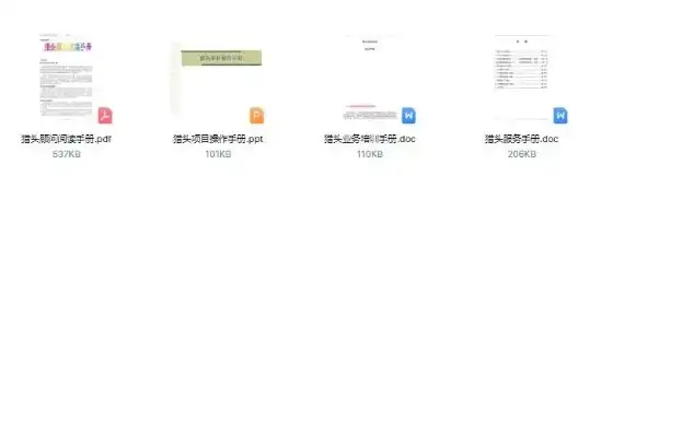 轻松实现网站整站下载，掌握高效便捷的互联网资源获取方法，网站整站下载器使用