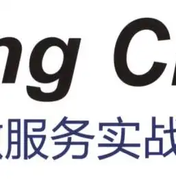 深入剖析，微服务与分布式架构的差异化解析，微服务与分布式架构的区别